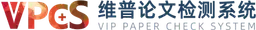 维普论文检测系统 logo